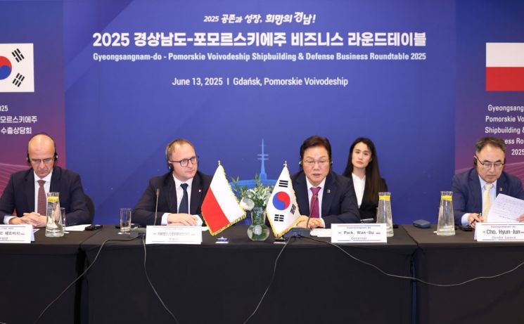 유럽 순방 중 박완수 경남지사, 폴란드에 'K-해양 방산' 세일즈