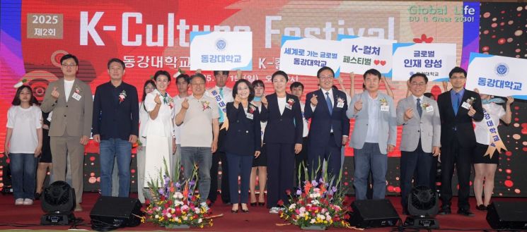 [포토] 2025 제2회 K-컬처 페스티벌