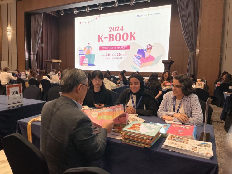 K-북 저작권마켓, 18일까지 롯데호텔 월드서 개최…30개국 100개사 참여
