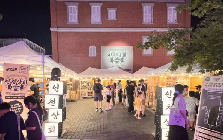 한국관광공사 경인지사와 인천관광기업지원센터가 지난 14~15일 인천 개항장 문화지구 일원에서 개최한 인천관광기업 제품 반짝상점 '인천상회' 현장 모습  [사진 제공= 한국관광공사]