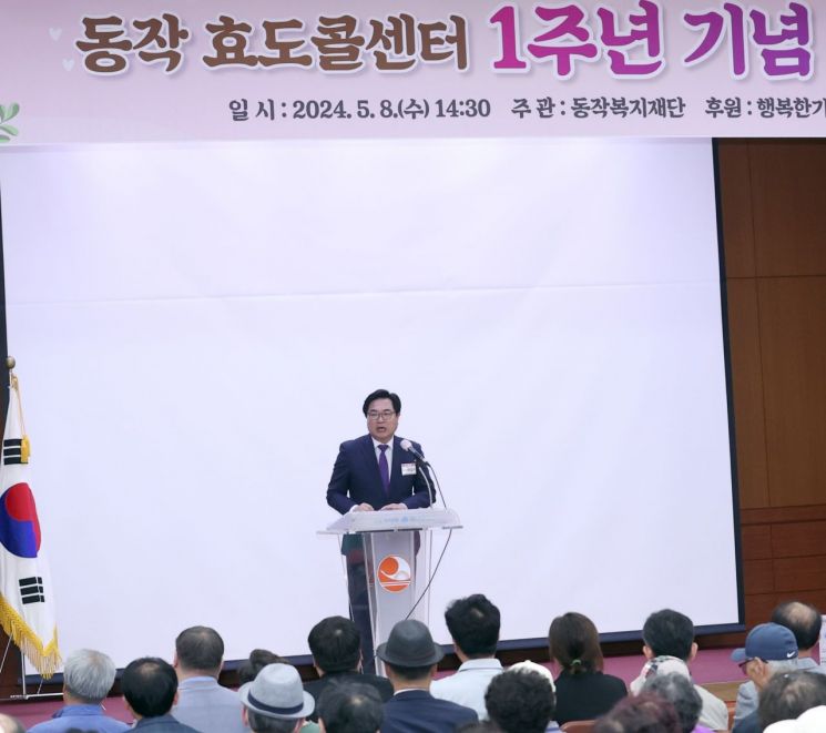 동작구, 30일 효도콜센터 2주년 기념 콘서트 개최