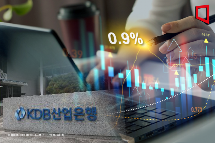 산은 “올해 경제성장률 0.9%”… 2.1%서 낮춰