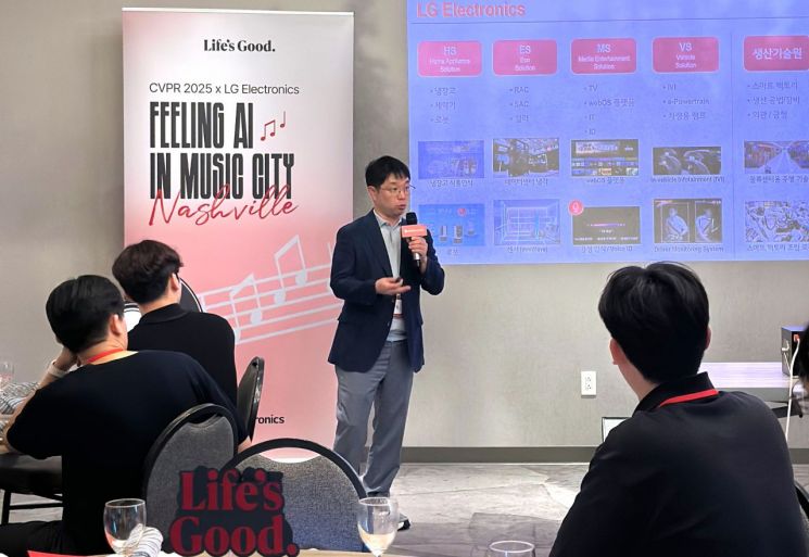 LG전자, 'AI 미래인재' 찾아 미국으로