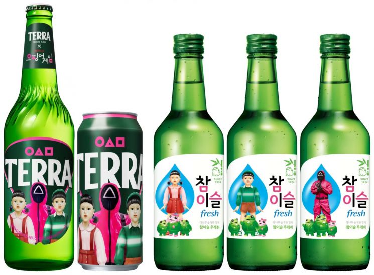 [사진제공=하이트진로]
