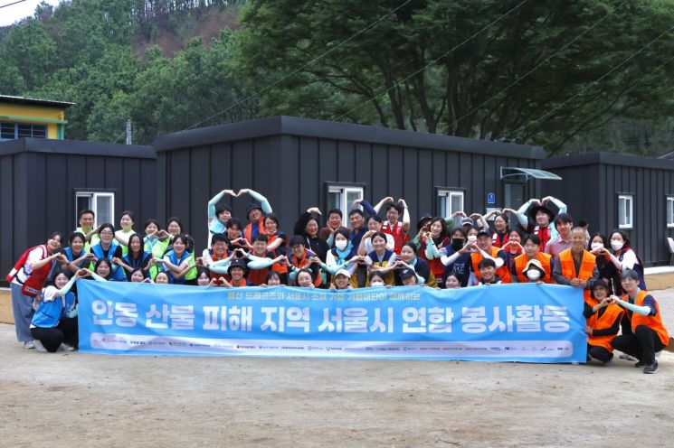 삼일회계법인·삼일미래재단과 '용산 드래곤즈' 연합 봉사단 임직원들이 경북 안동시 길안면 산불 피해 이재민 지원 봉사활동을 마치고 기념촬영을 하고 있다. 삼일회계법인