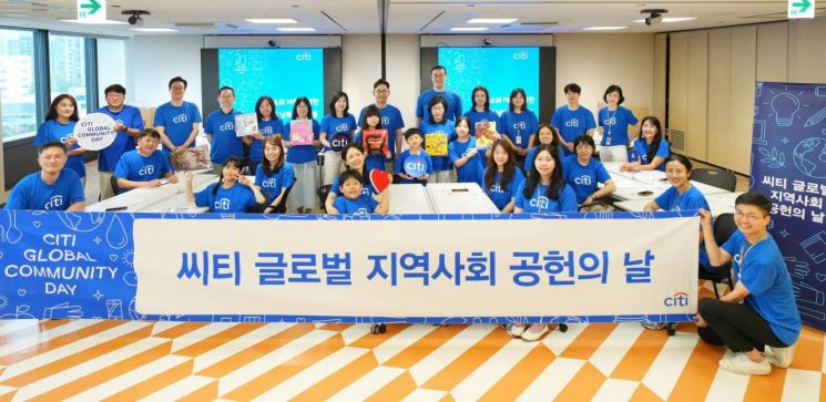 지난 14일 서울 종로 한국씨티은행 본점에서 진행한 ‘목소리 기부 동화책 낭독' 활동에 앞서 유명순 한국씨티은행장(뒷줄 가운데)과 임직원들이 기념촬영을 하고 있다. 한국씨티은행 제공