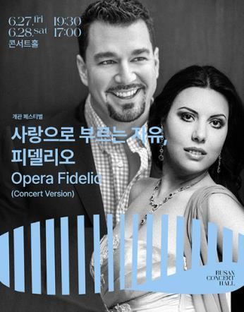 정명훈 예술감독, 부산서 첫 국내 오페라 무대… 베토벤 '피델리오' 지휘