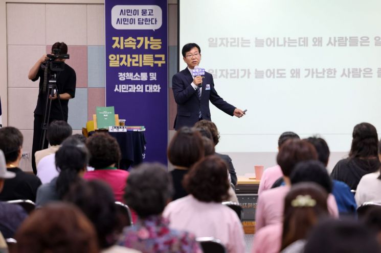 박병규 광산구청장이 21개 동을 찾아가는 지속가능 일자리 대화마당에서 지속가능일자리특구 조성을 위한 시민참여형 사회적 대화, 녹서 발간 등 추진 상황을 공유하고, 시민과 일자리를 주제로 소통하고 있다. 광산구 제공