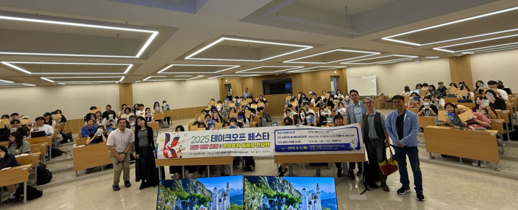 2025 테이크 오프 페스타. 동서대 제공