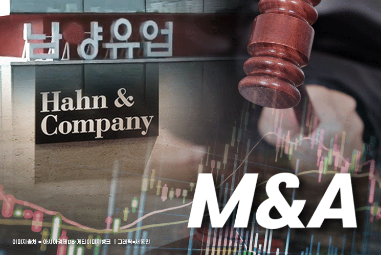 [Invest&Law]한앤코·홍원식 M&A 지연 500억 손배소, 내달 1심 선고