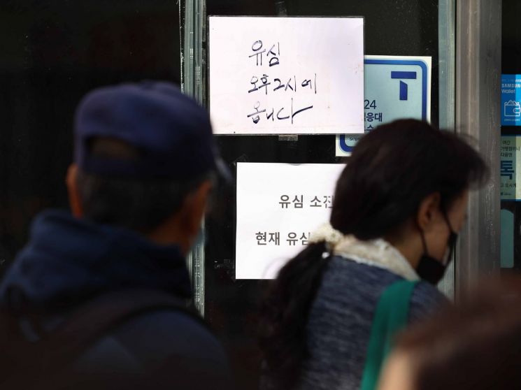 연합뉴스