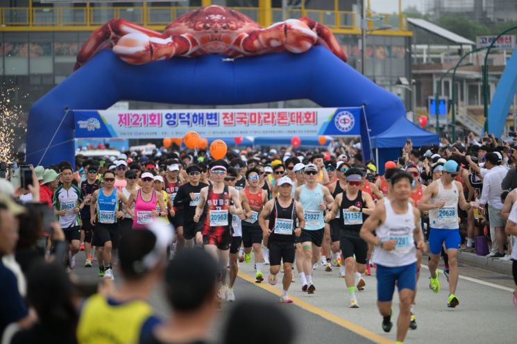 제21회 영덕해변 전국 마라톤 대회. 영덕군 제공