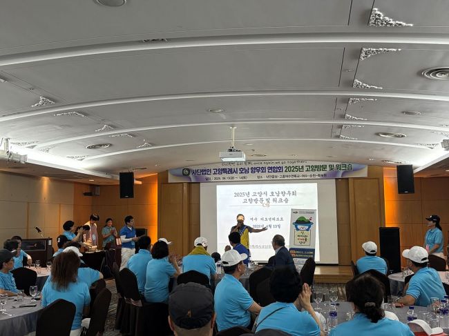 여수시는 지난 13일 고양시호남향우회연합회 회원 200여명을 대상으로 2026여수세계섬박람회 홍보 활동을 진행했다. 여수시 제공