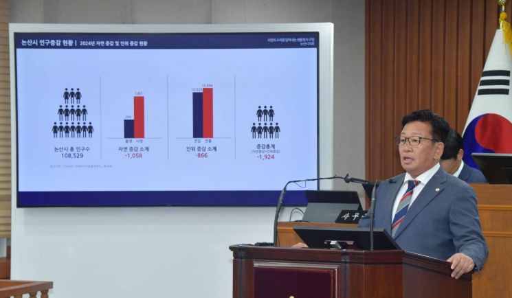 논산시의회 서승필의원