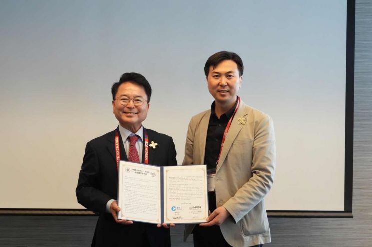 춘천시, 美 보스턴서 ‘K-BioX 국제 심포지엄’ 개최