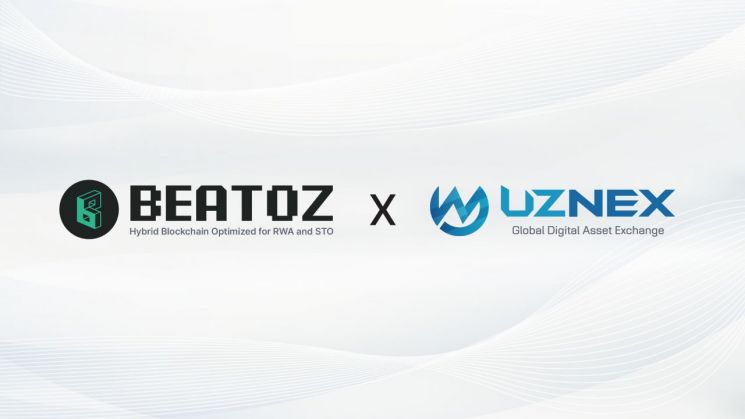 비토즈, 우즈베키스탄 UZNEX 거래소와 자산마켓 기술협력 MOU