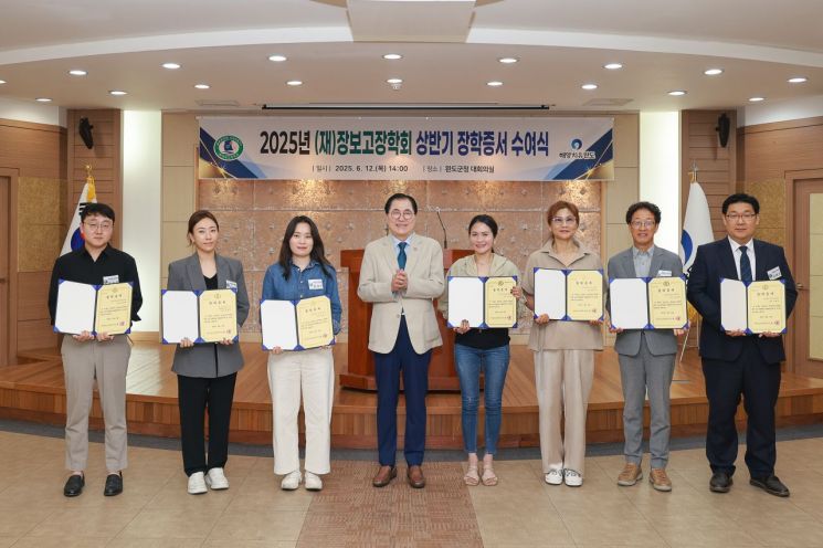 장보고장학회, 학생 93명에 장학금 전달…"완도 인재 키운다"