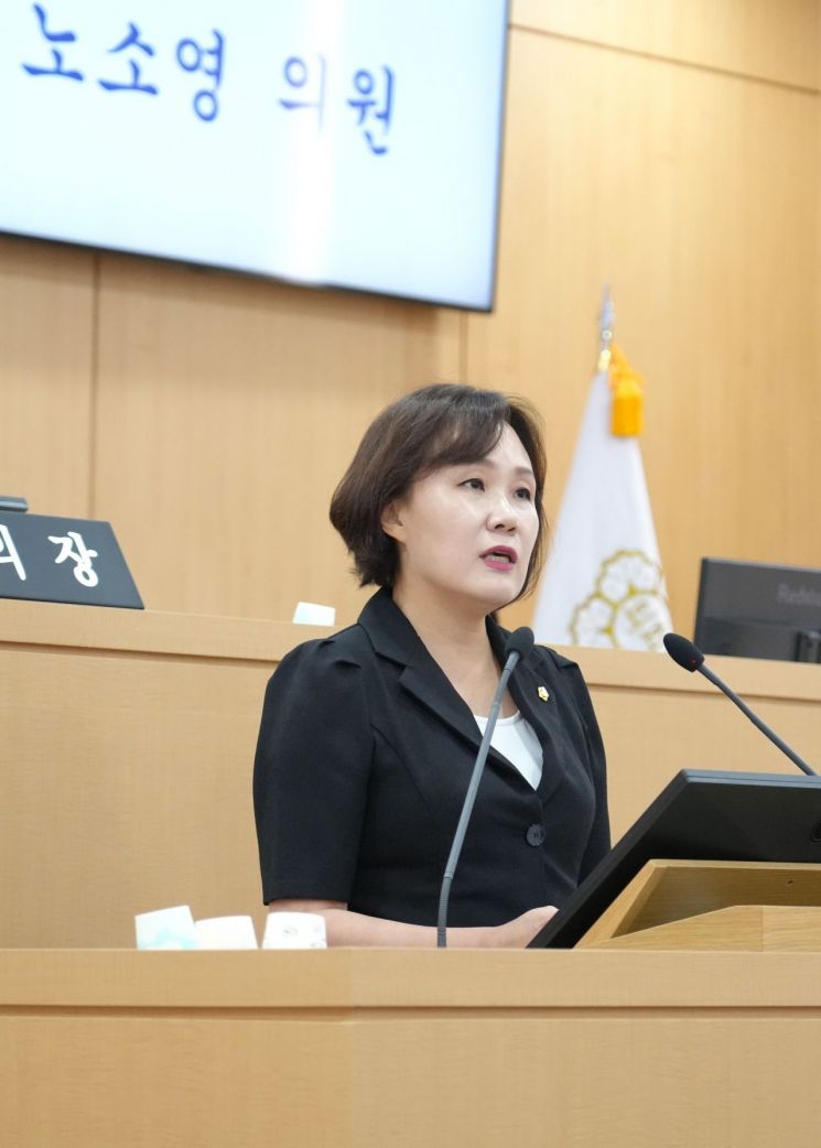 노소영 광주 남구의원.