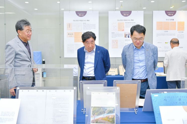 횡성군 공공기록물 전시회 ‘소확횡’ 개최