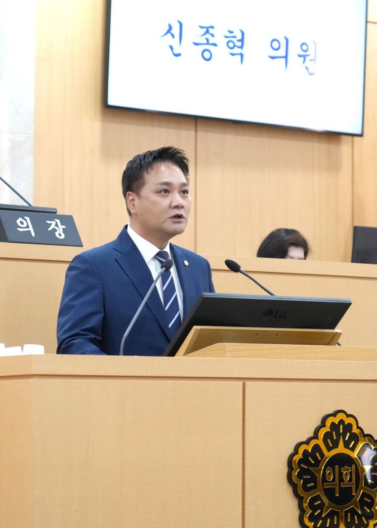 신종혁 광주 남구의원