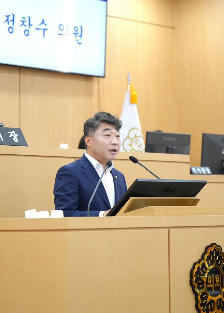 정창수 광주 남구의원