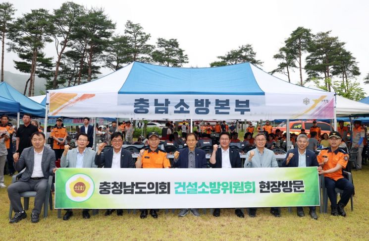 충남도의회 건설소방위원회는 16일 전국소방기술경연대회장과 충남자동차전문정비조합을 현장 방문했다./충남도의회 제공