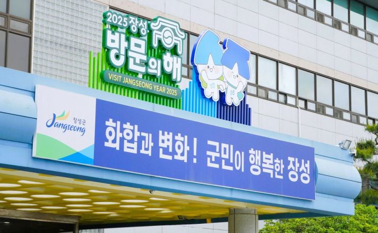 장성군, 하절기 환경오염 특별감시 실시