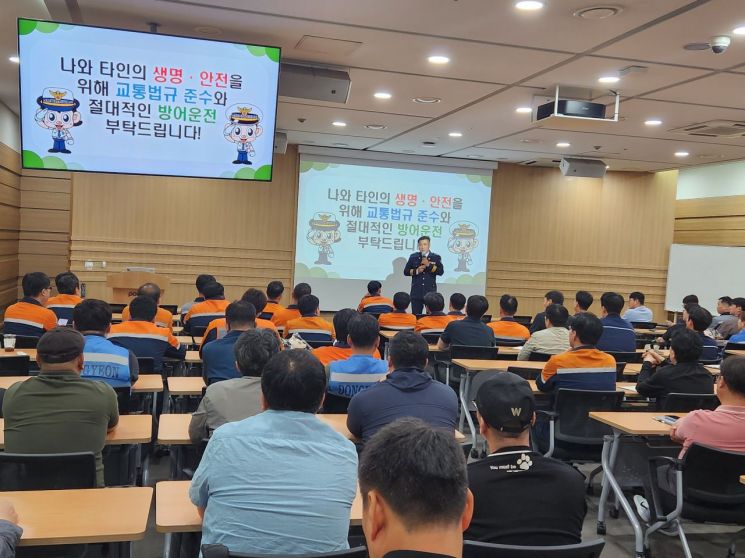 지난 13일 포항 남부경찰서 경비교통과장 원성섭 경정을 초청해 교통안전 특강을 실시했다.
