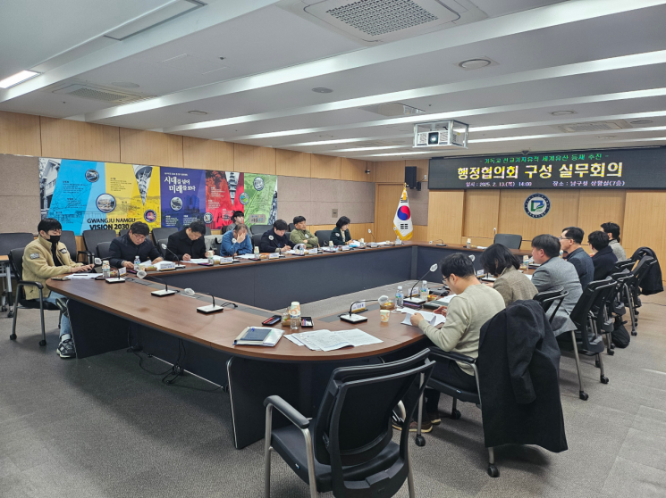 광주 남구, 20일 선교기지 세계유산 등재 지방정부의회 출범