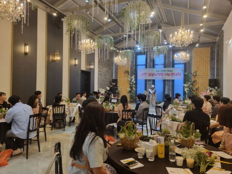 포항시, 미혼남녀 커플 매칭 행사 성황리 개최