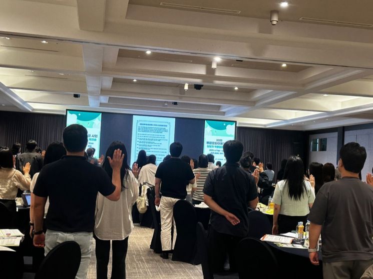 지난 9일 열린 '통합문화이용권 사업 인권경영 선언식' 모습. 한국문화예술위원회