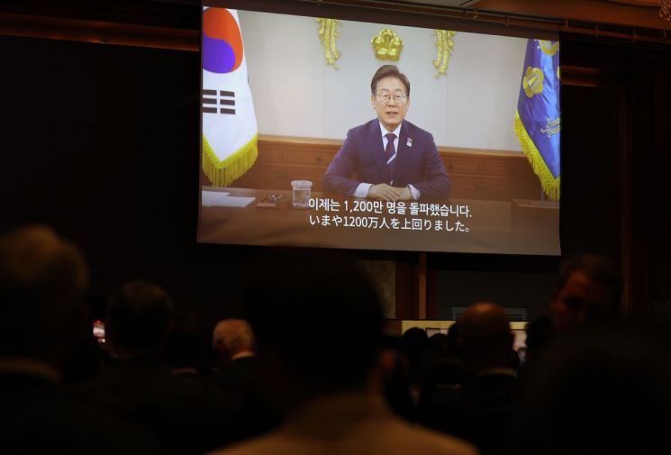 6일 서울 중구 롯데호텔에서 열린 한일 국교정상화 60주년 기념 행사에서 이재명 대통령이 보낸 영상 축사가 나오고 있다. 연합뉴스