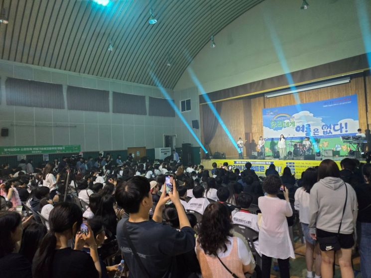 제7회 소주청소년문화의집 축제. 양산시 제공