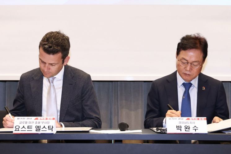 박완수 경남도지사(오른쪽)와 요스트 엘스탁(Joost Elstak) 아이스아이 글로벌 미션 총괄부사장이 투자유치 및 업무협약서에 서명하고 있다. 경남도 제공