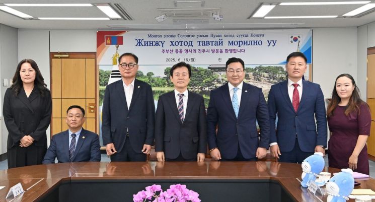 조규일 진주시장, 몽골 영사의 제안 '스포츠 교류 위한 만남 가져' 
