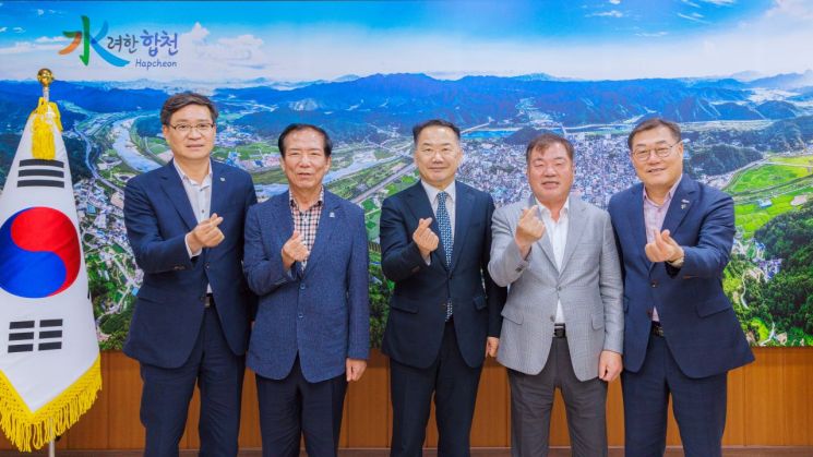 제5차 경남 서부 4개 군 행정협의회 합천군서 개최