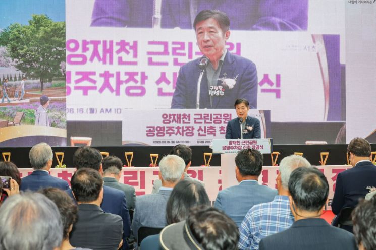 전성수 서초구청장이 16일 열린 양재천근린공원 공영주차장 신축 착공식에서 인사말을 하고 있다. 서초구 제공.