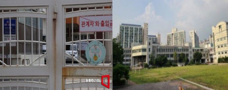 서울시내 폐교가 늘고 있다. 사진은 폐교가 확정된 서울 광진구 화양초등학교(좌측)와 강서구 공항고등학교 모습. 아시아경제 DB