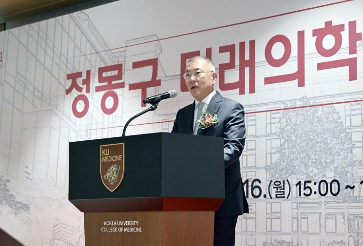 정의선 현대자동차그룹 회장이 16일 서울 성북구 고려대학교 메디사이언스파크에서 열린 '정몽구 미래의학관' 준공식에서 인사말을 하고 있다. 현대차그룹 제공