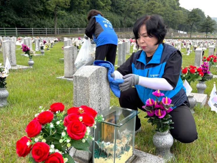 자생한방병원, 현충원 묘역정화 봉사활동 진행