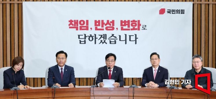 [포토] 송언석 "이 대통령, G7회의서 관세압박 해소 외교 기대"