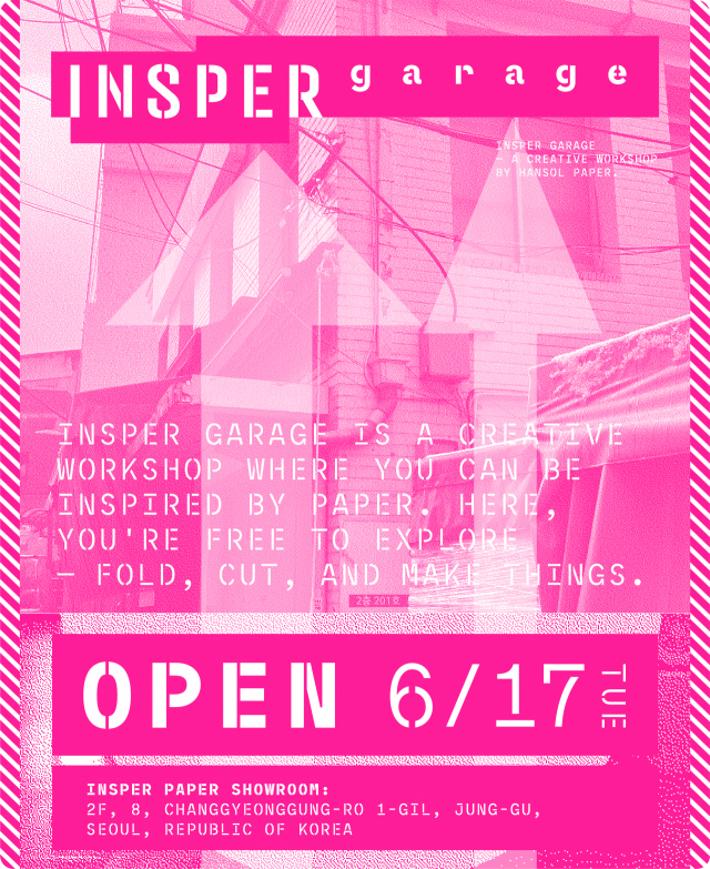 한솔제지, 서울 충무로에 '인스퍼 개러지' 쇼룸 오픈