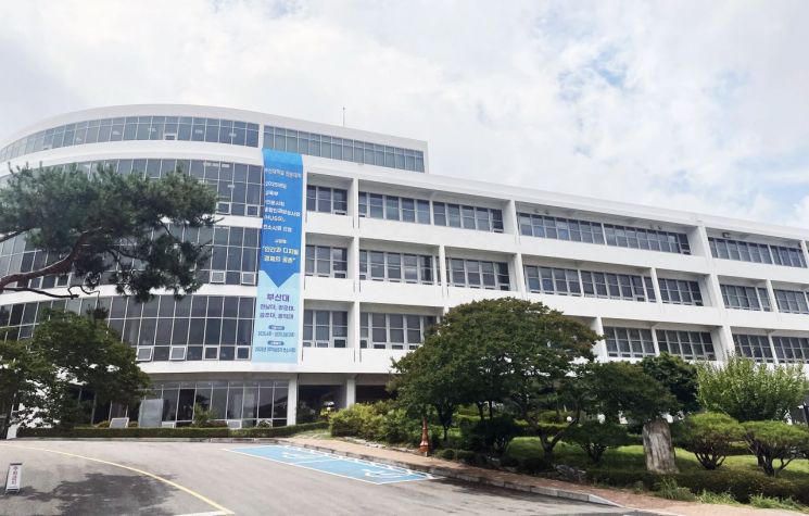 부산대학교 인문관.