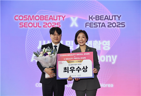 전남대 연구실 개발 피부패치, 뷰티박람회 중기부 장관상