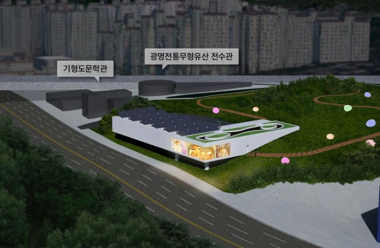 광명시, 기형도문화공원에 시립미술관 건립 추진