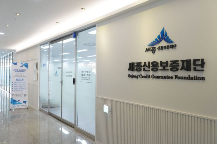 세종신용보증재단, 찾아가는 '보증드림 캠페인' 추진