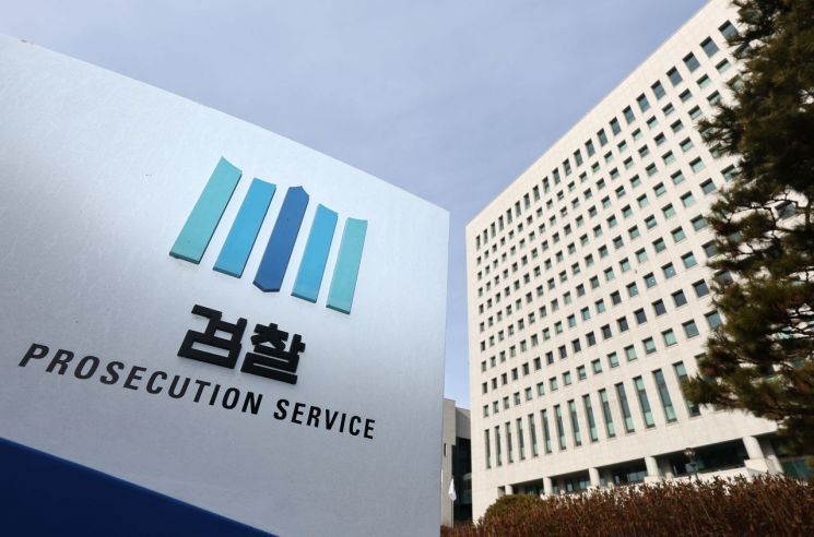국정위, 2차 검찰 업무보고 취소…수사·기소 분리 '엇박자'