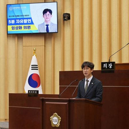광주 서구의회 임성화 의원.임성화 의원 제공