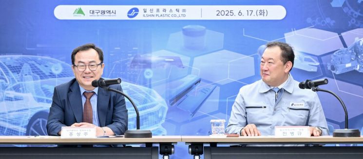 대구 일신프라스틱 전병규 대표(오른쪽)가 대구시와 투자협약을 체결한 뒤 홍성주 대구시 경제부시장과 기념촬영을 하고 있다.
