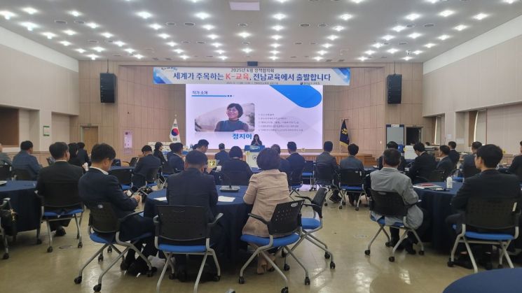"K-교육, 전남에서 시작"…도교육청, 6월 정책협의회